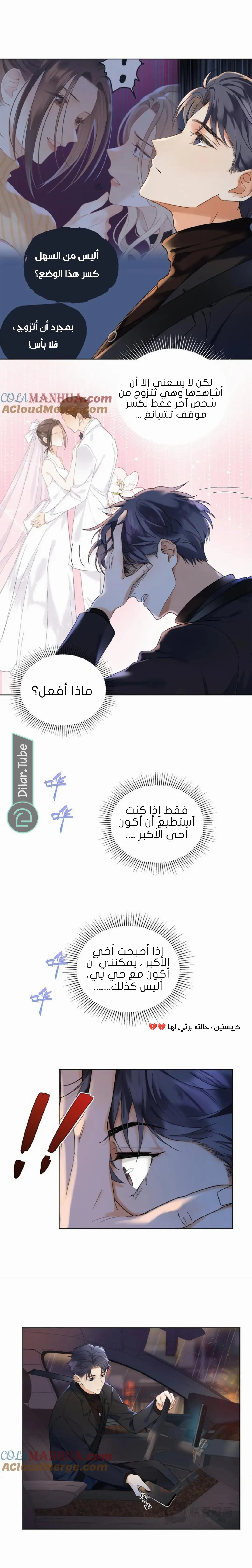 الصفحة 5