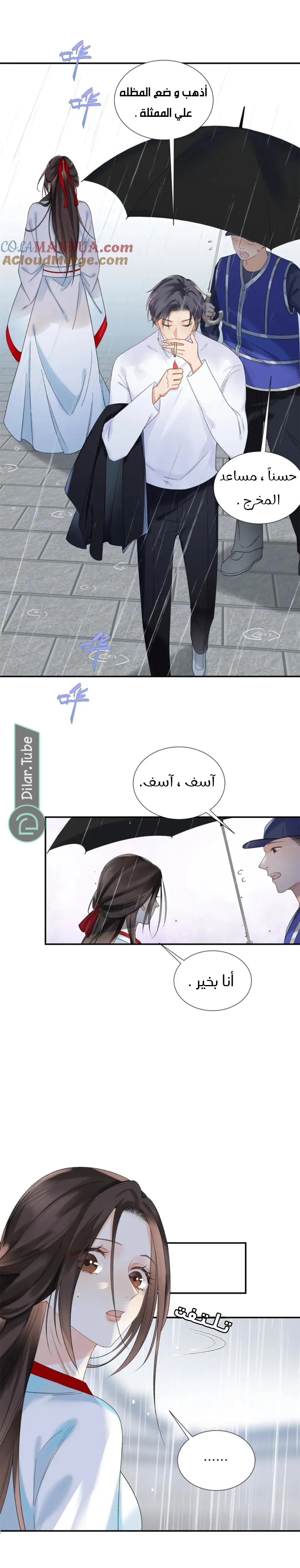 الصفحة 3