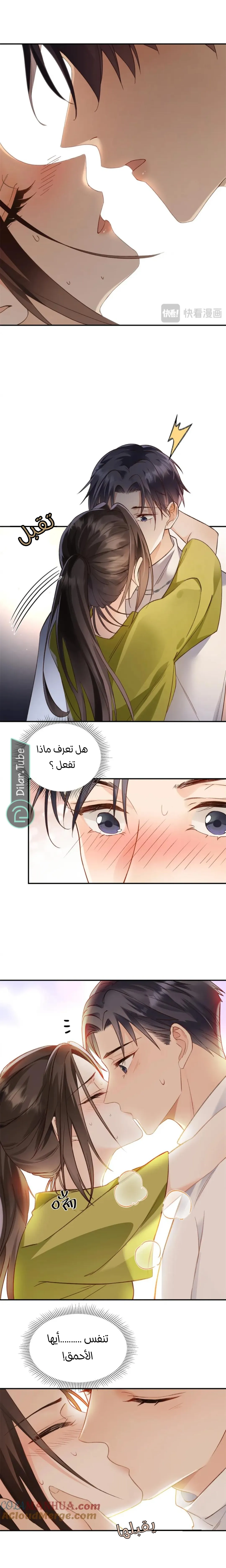 الصفحة 7