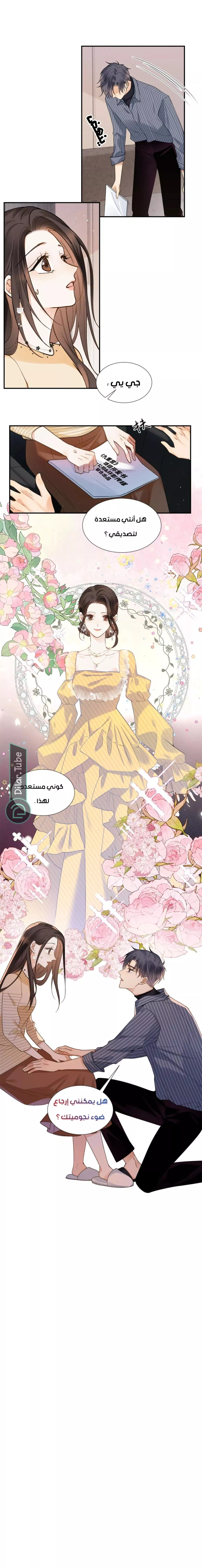 الصفحة 9
