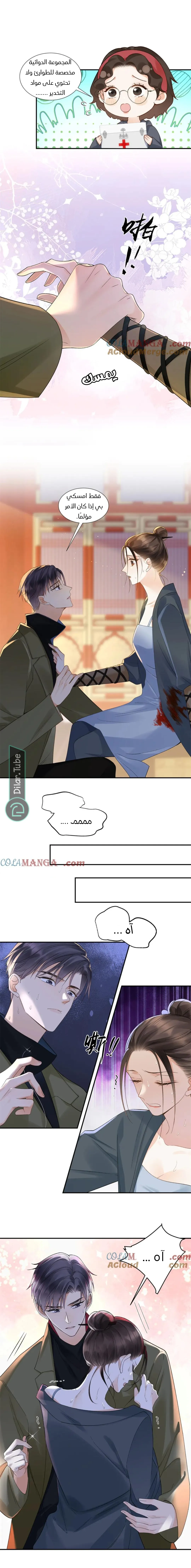 الصفحة 6