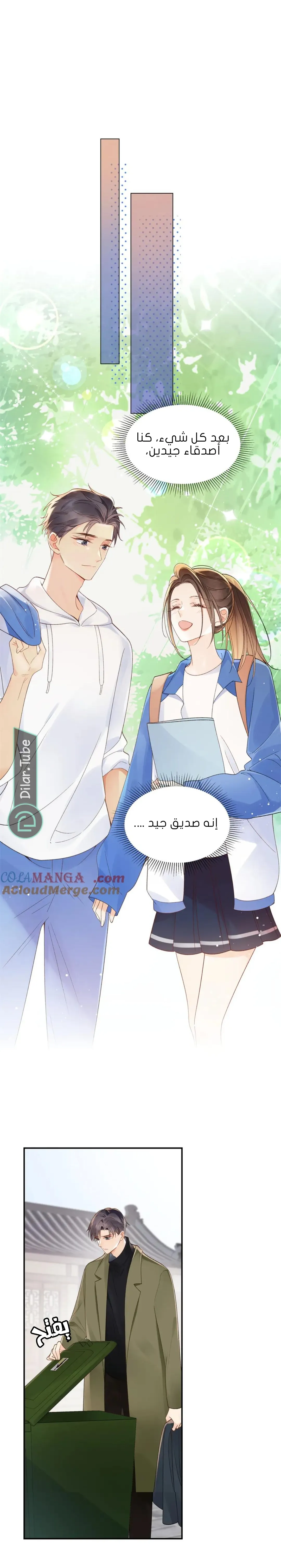 الصفحة 9