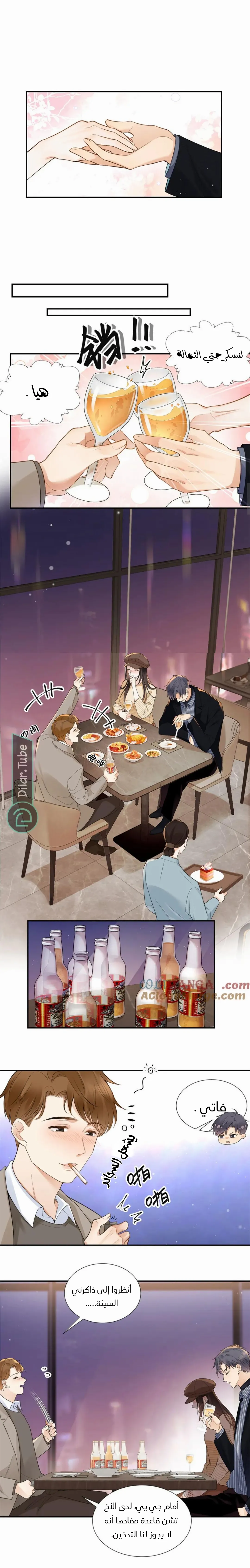 الصفحة 4