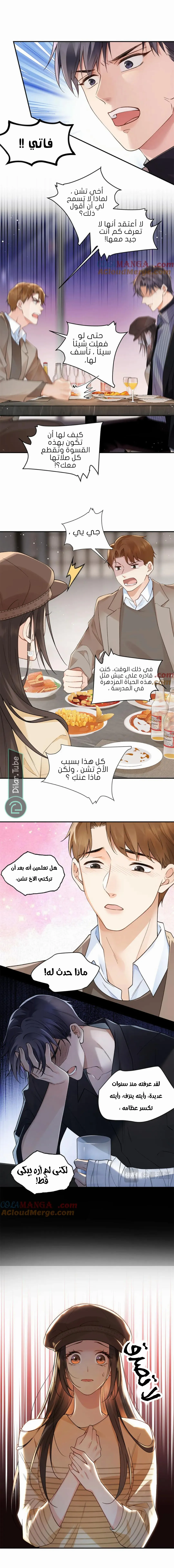الصفحة 9
