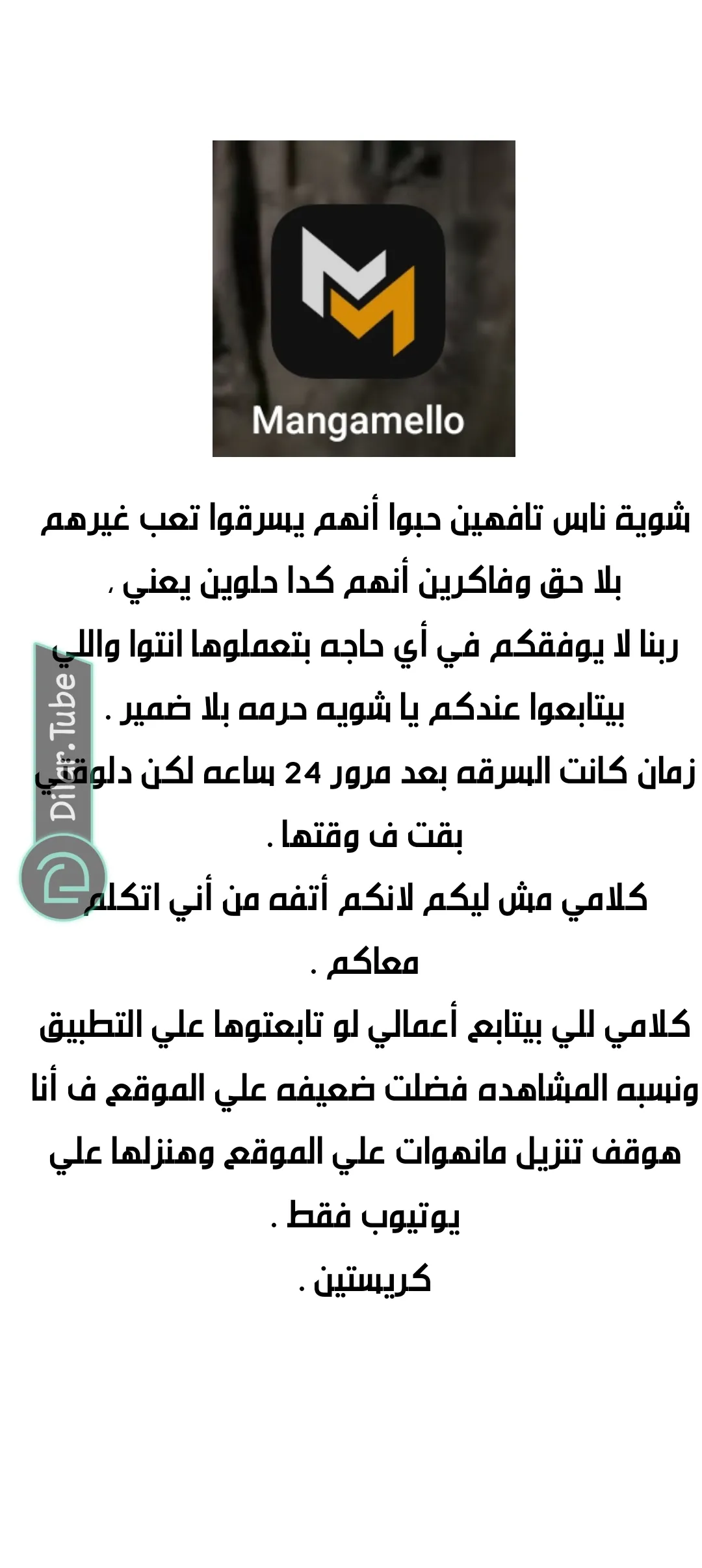 الصفحة 8