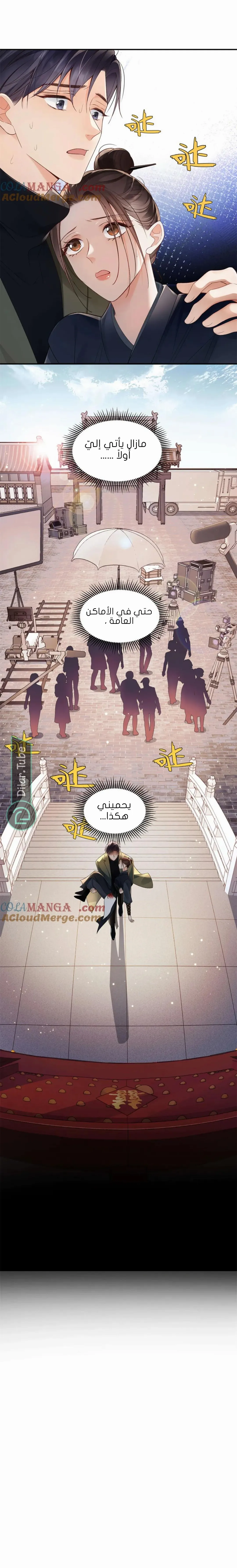 الصفحة 11