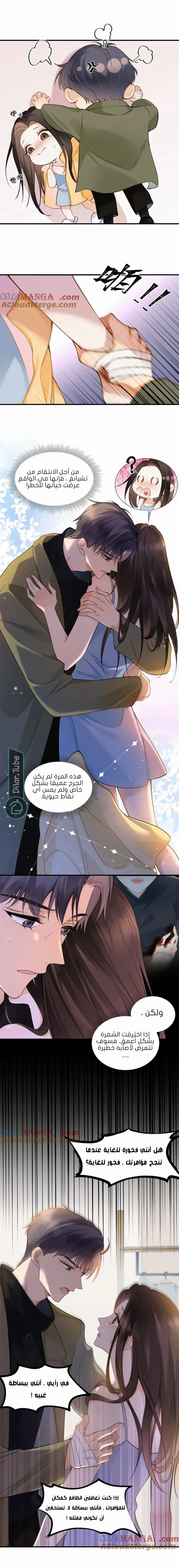 الصفحة 5