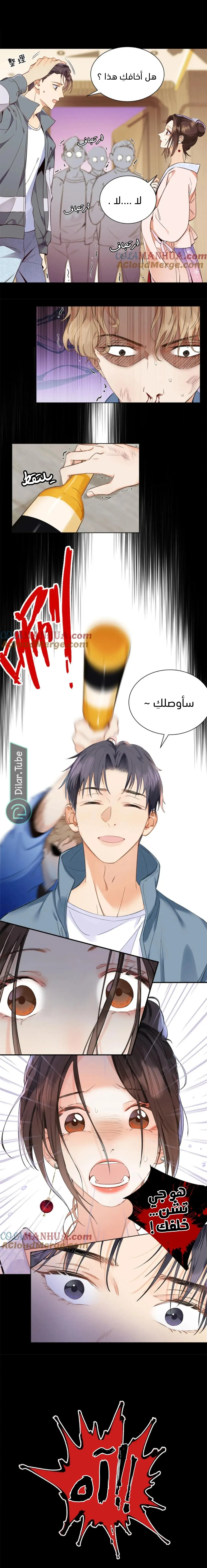 الصفحة 6