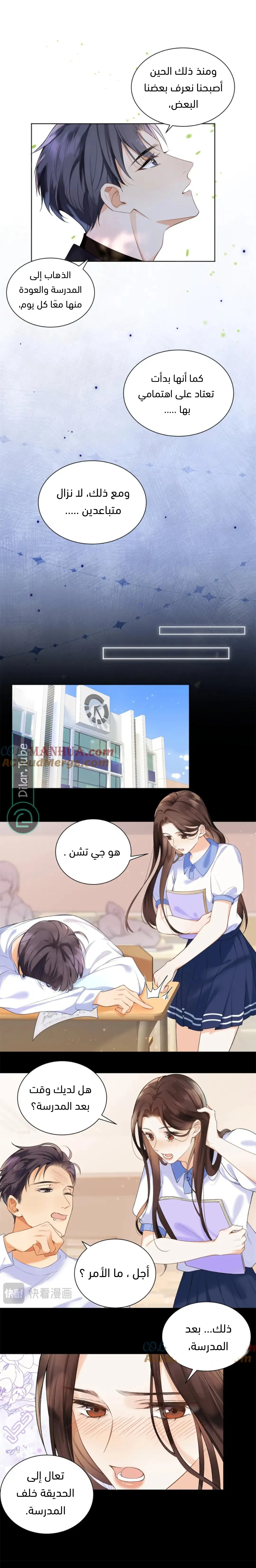 الصفحة 10