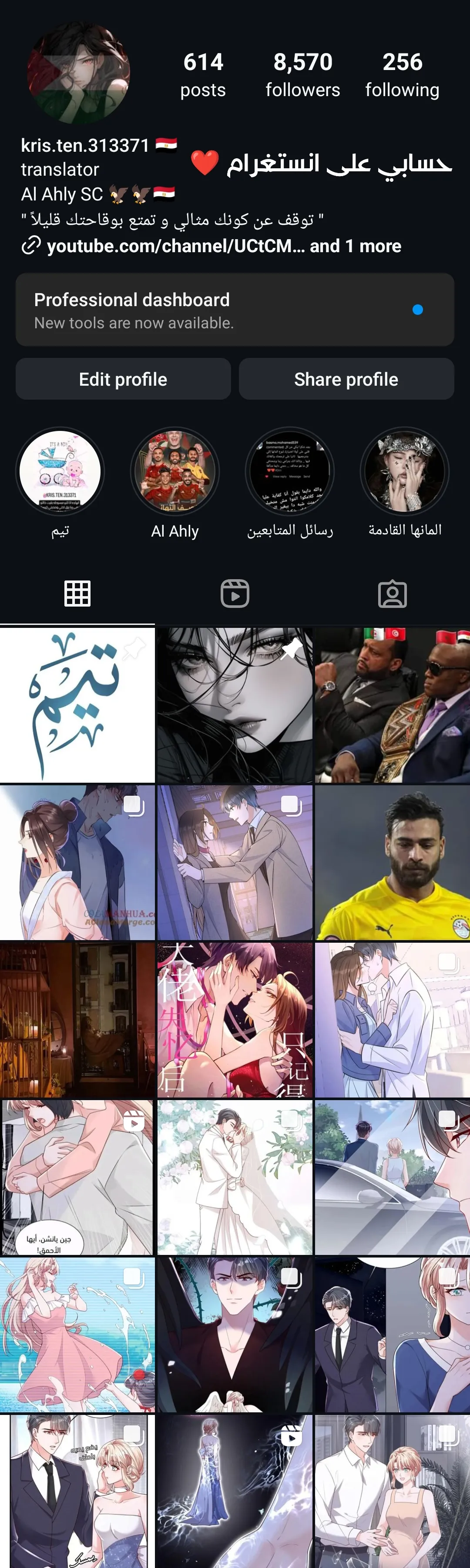 الصفحة 14