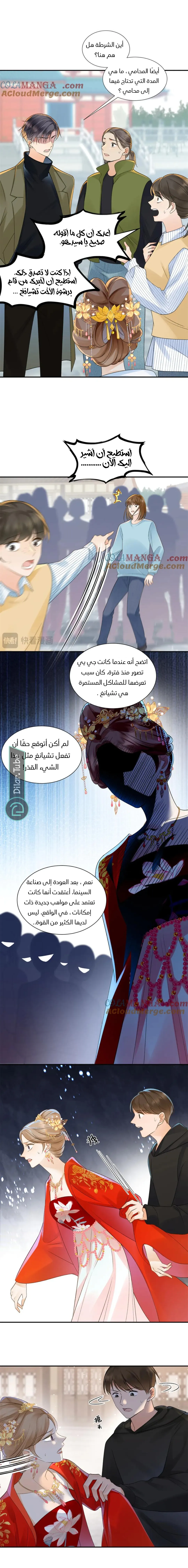 الصفحة 7