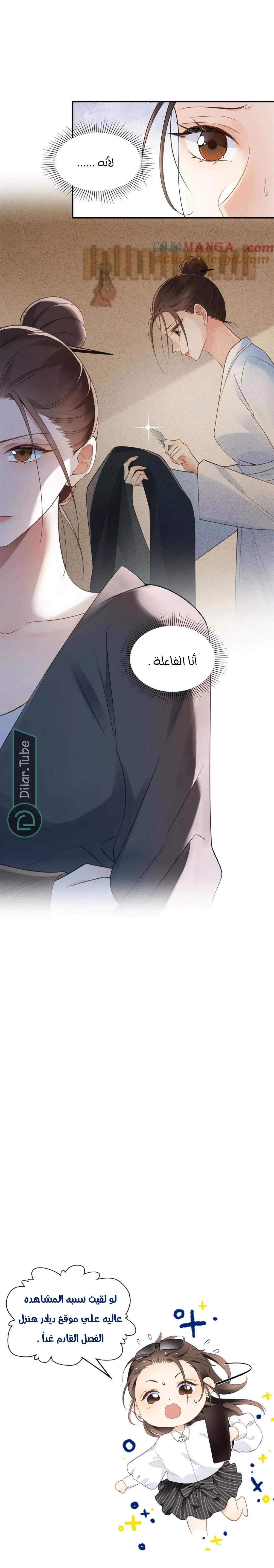 الصفحة 10
