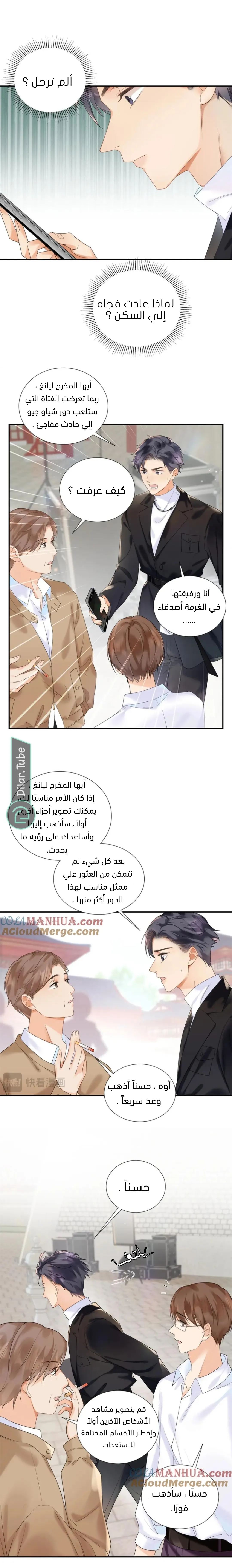 الصفحة 3