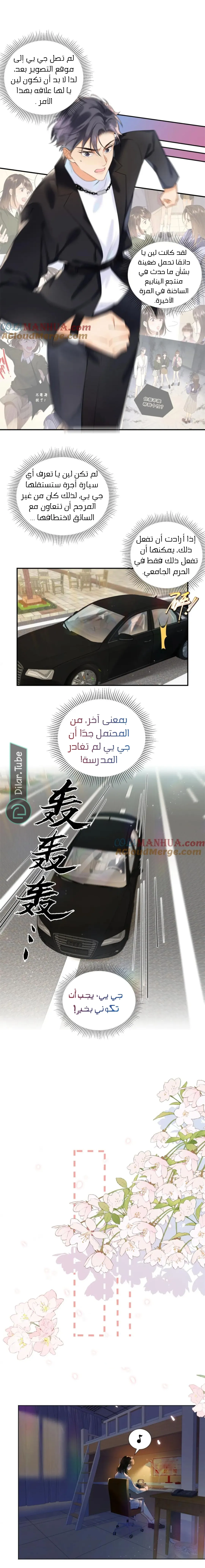 الصفحة 4