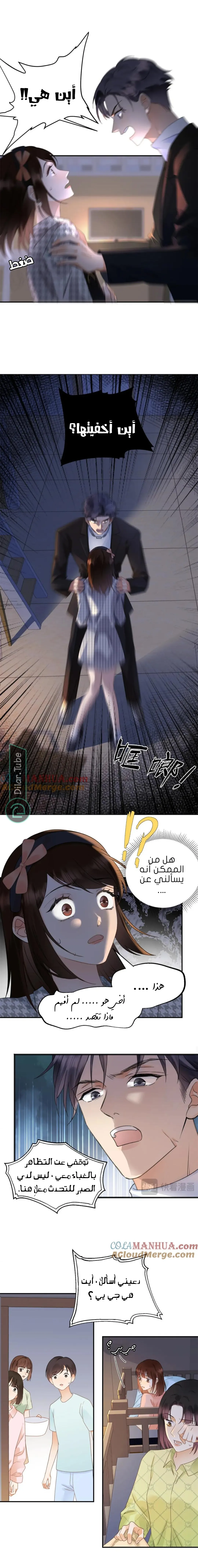 الصفحة 6