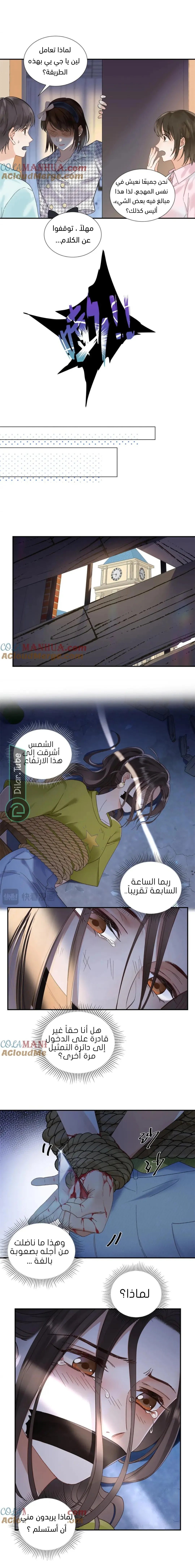 الصفحة 9