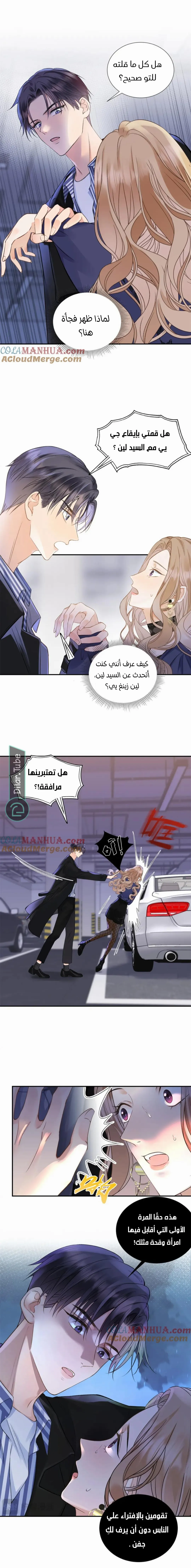 الصفحة 4