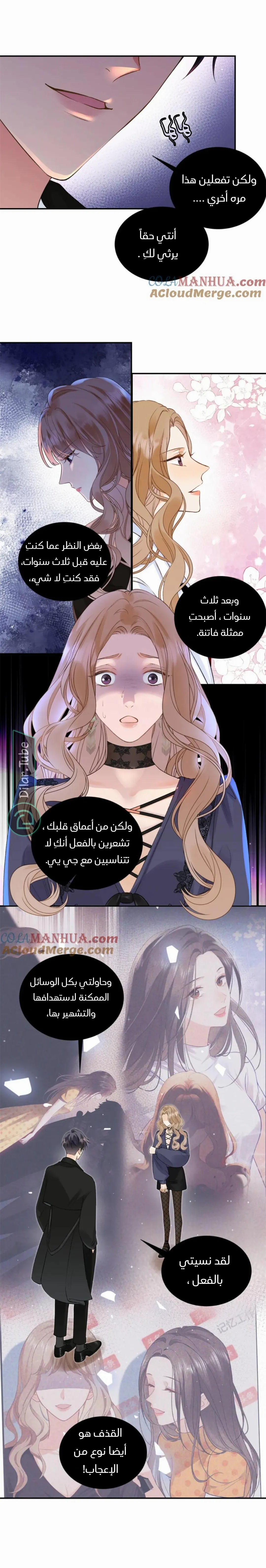 الصفحة 5