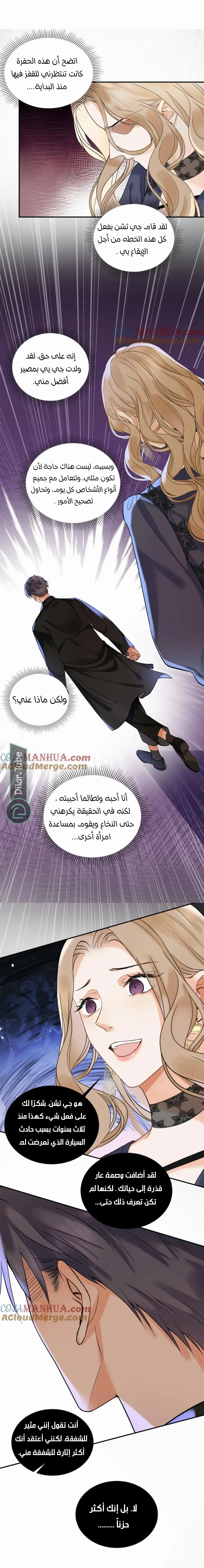 الصفحة 7