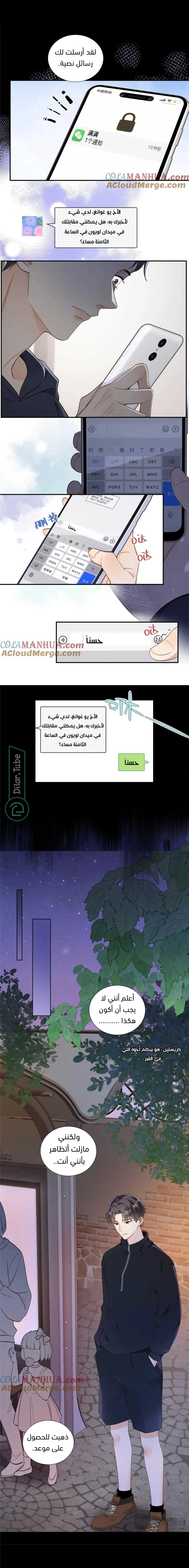 الصفحة 4