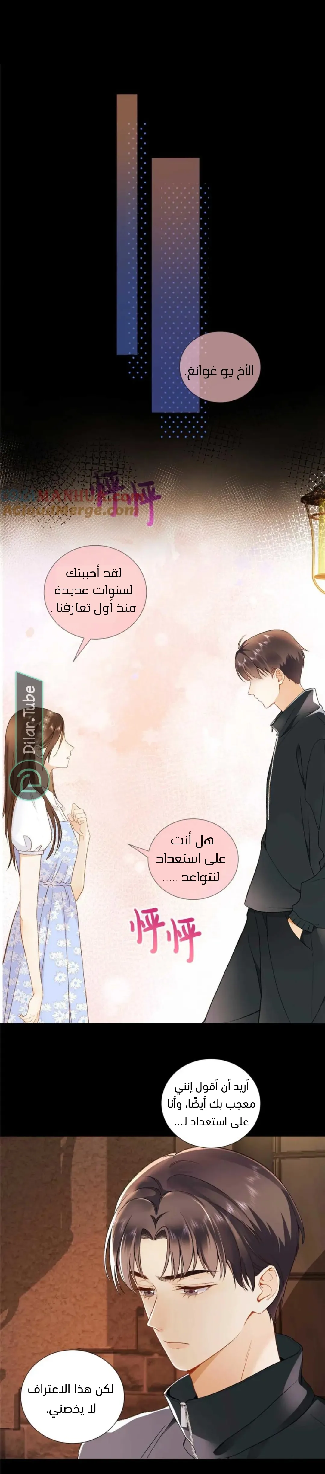 الصفحة 5