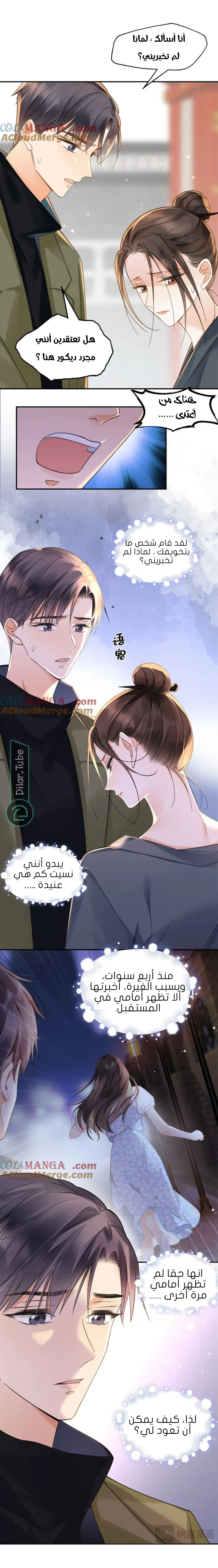 الصفحة 4
