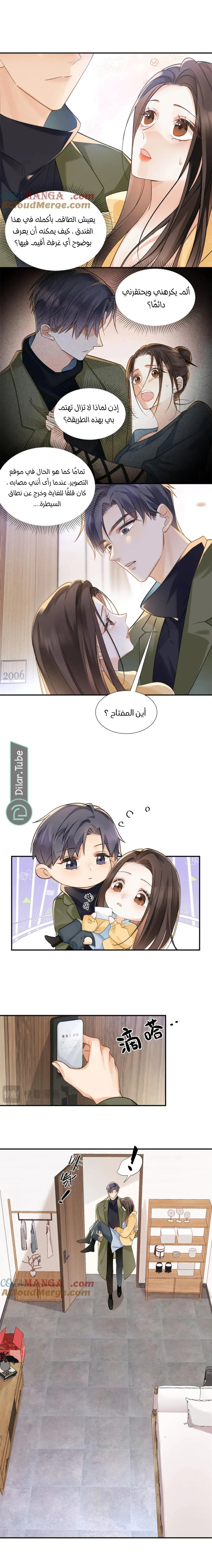 الصفحة 9