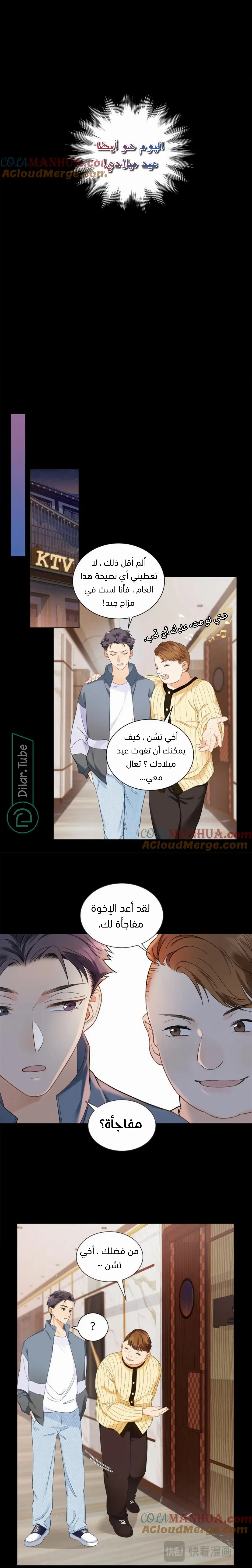 الصفحة 7
