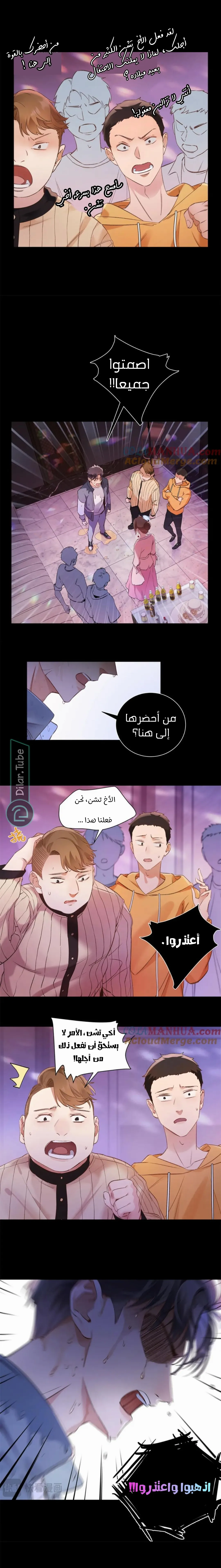 الصفحة 10