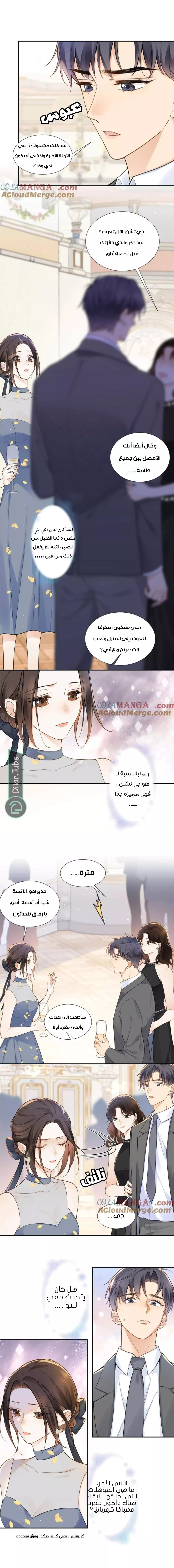 الصفحة 3