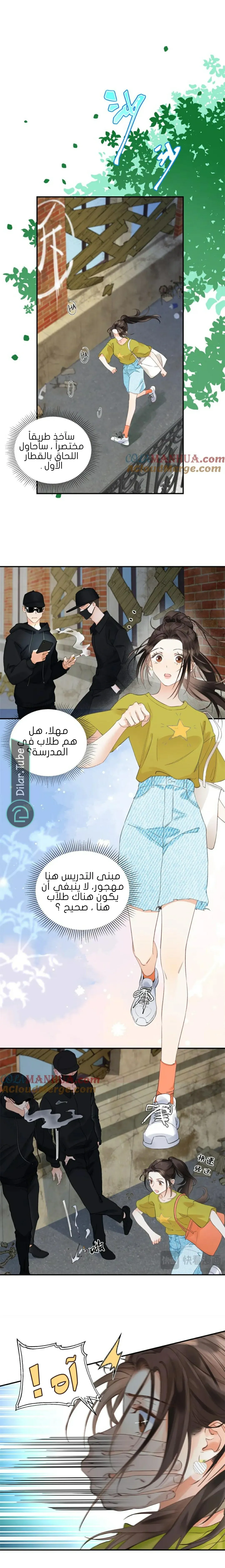 الصفحة 8