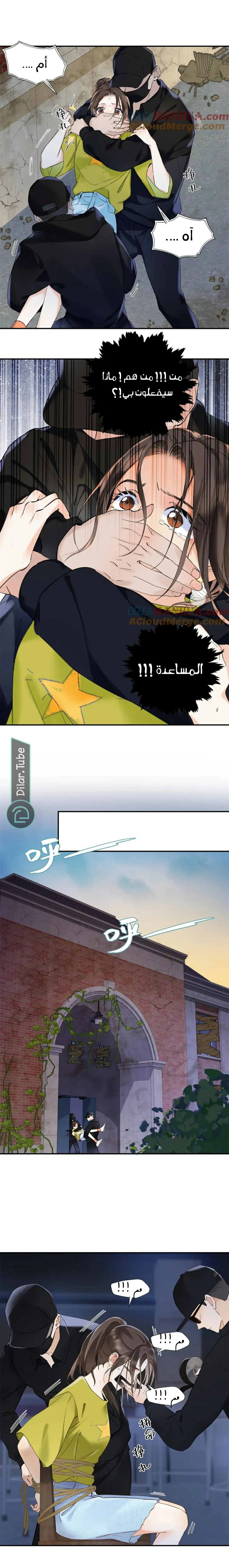 الصفحة 9
