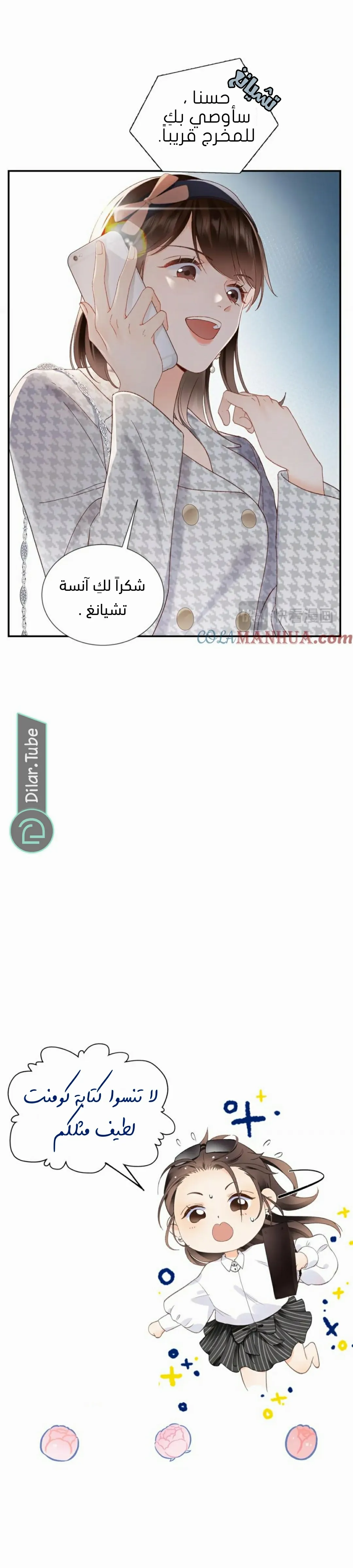 الصفحة 12