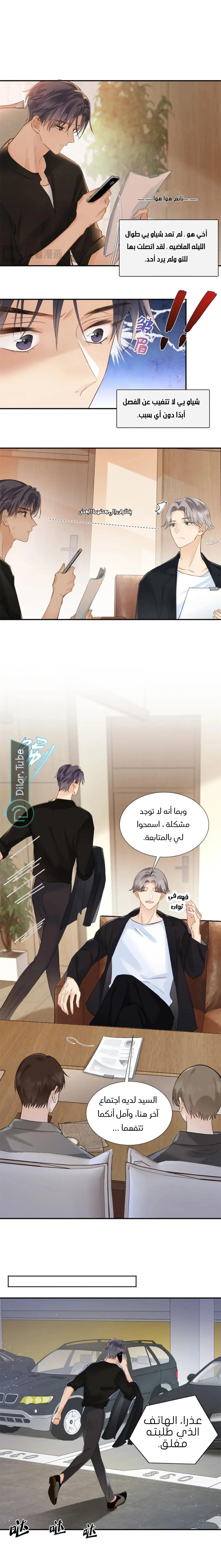 الصفحة 5