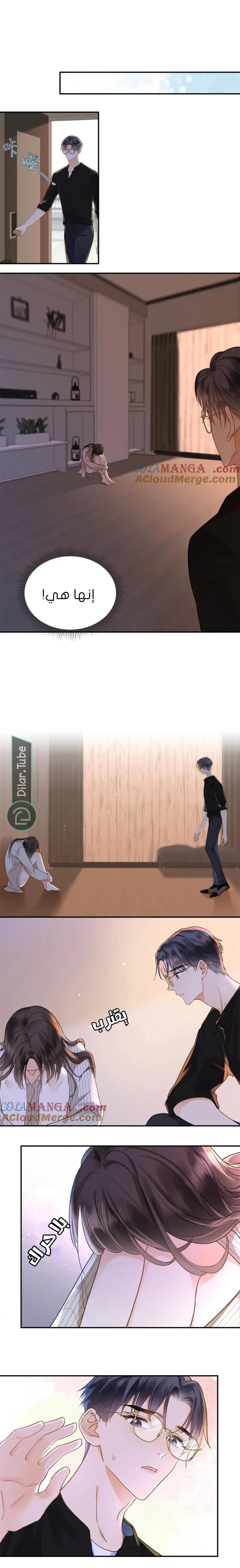 الصفحة 8