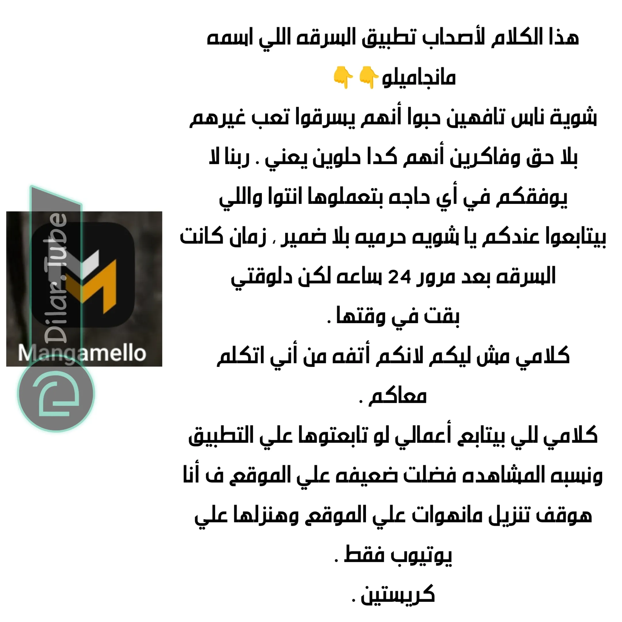 الصفحة 12