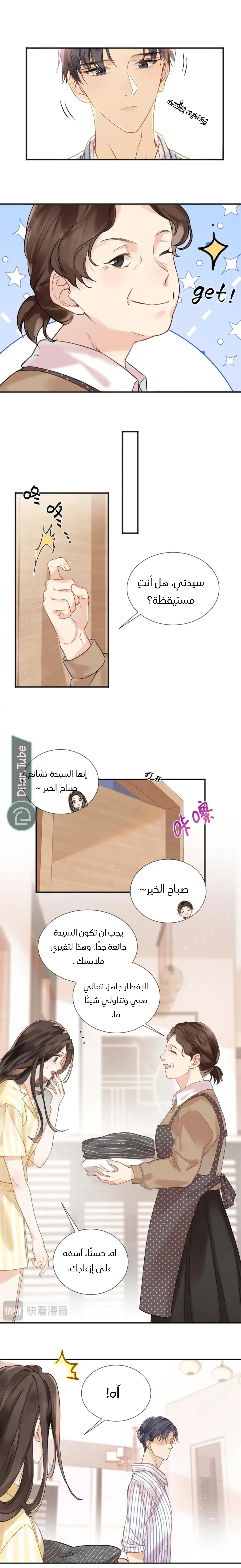 الصفحة 4