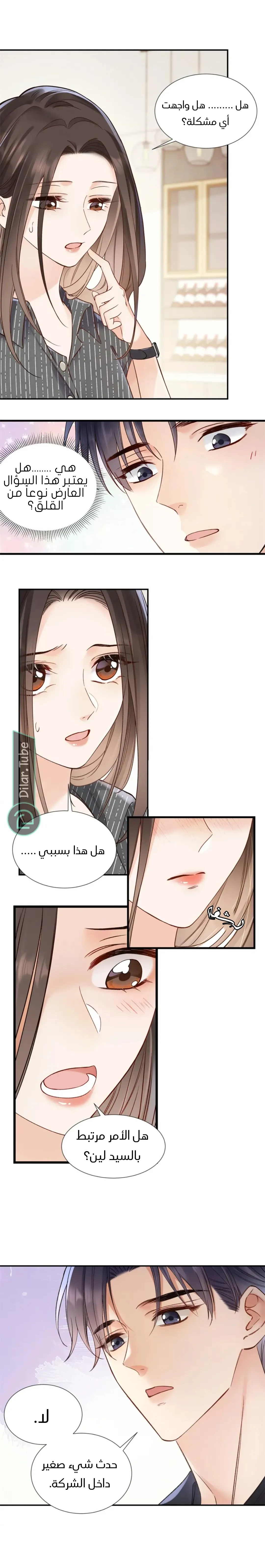 الصفحة 9