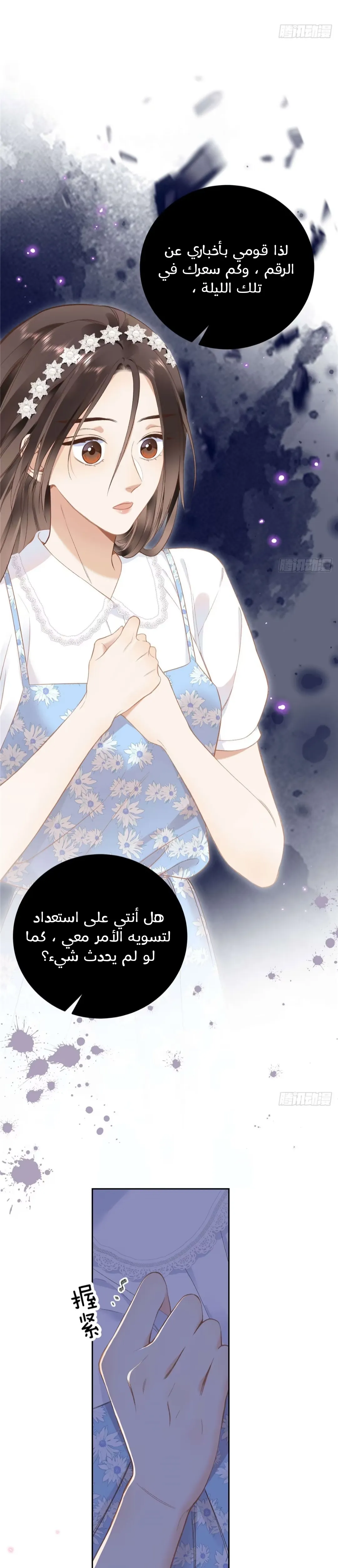 الصفحة 18