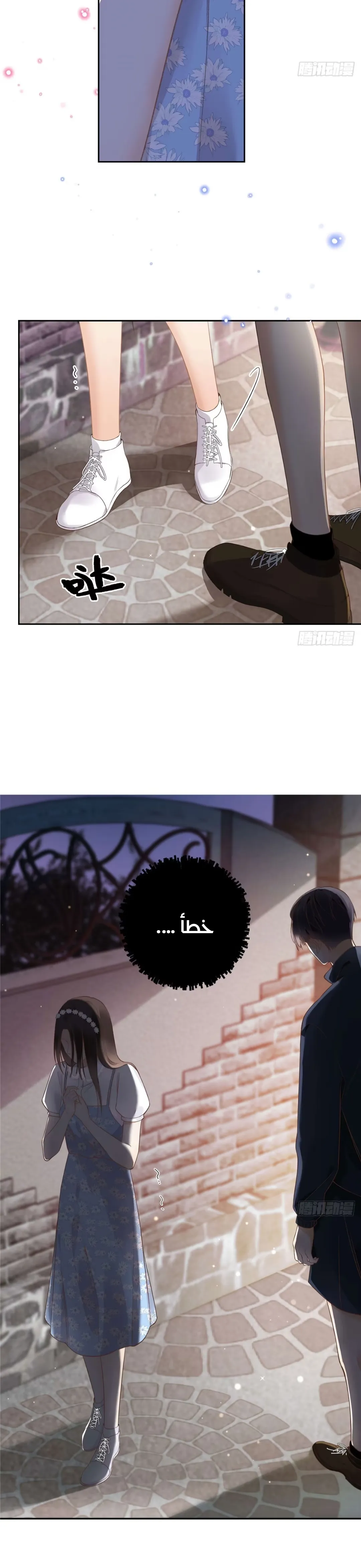 الصفحة 19
