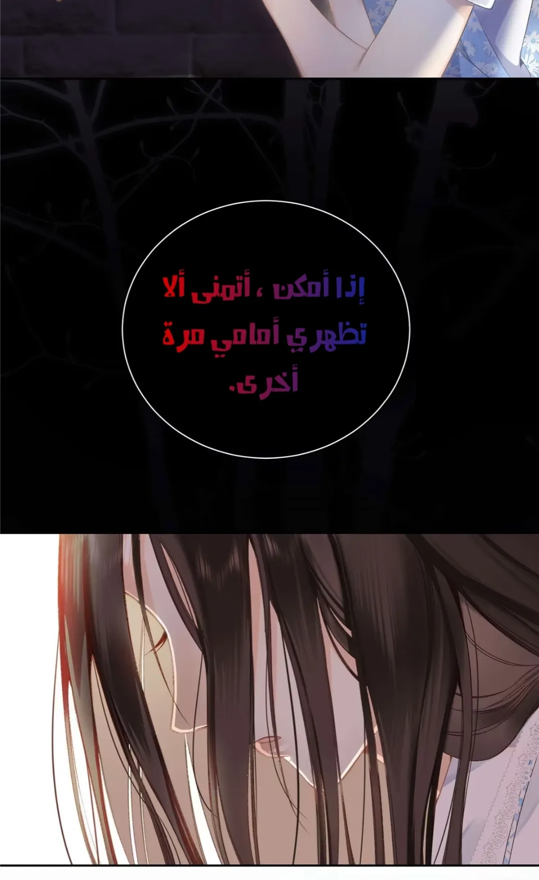 الصفحة 21