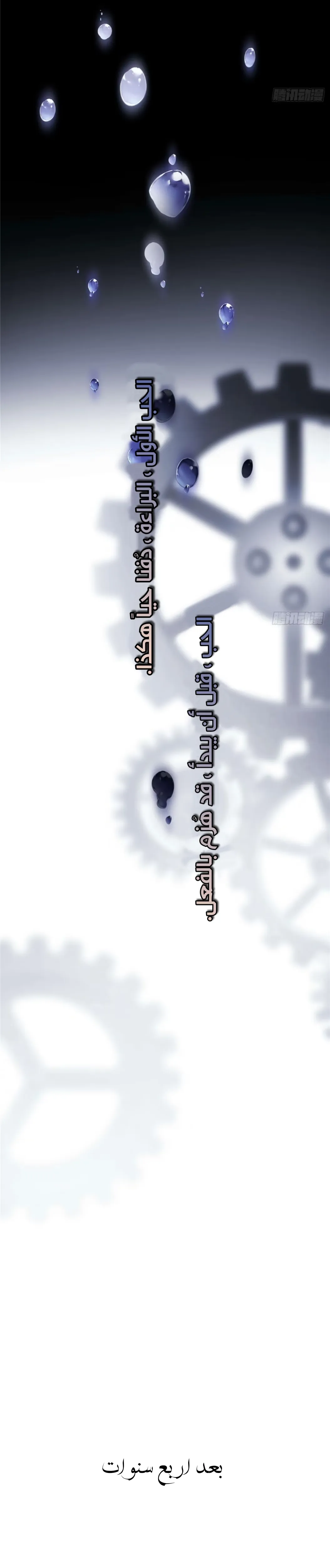 الصفحة 25