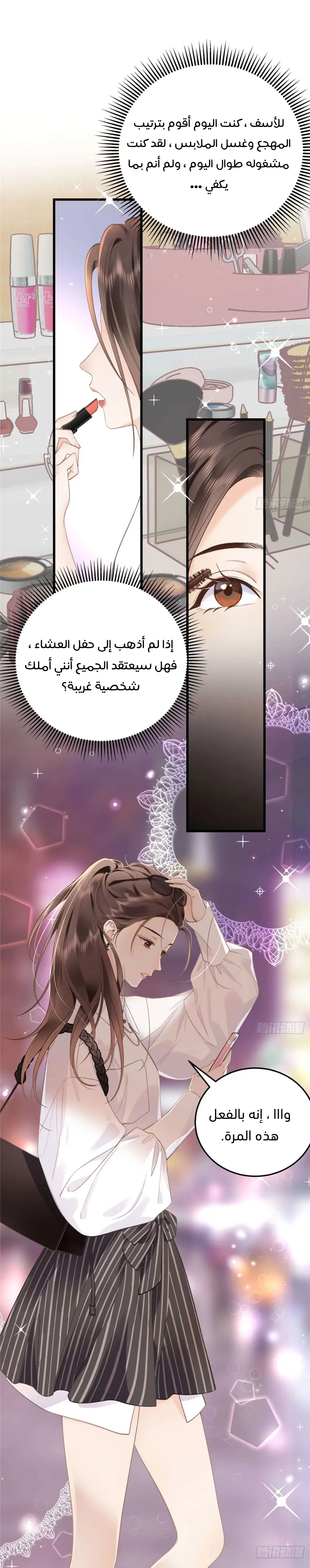 الصفحة 28