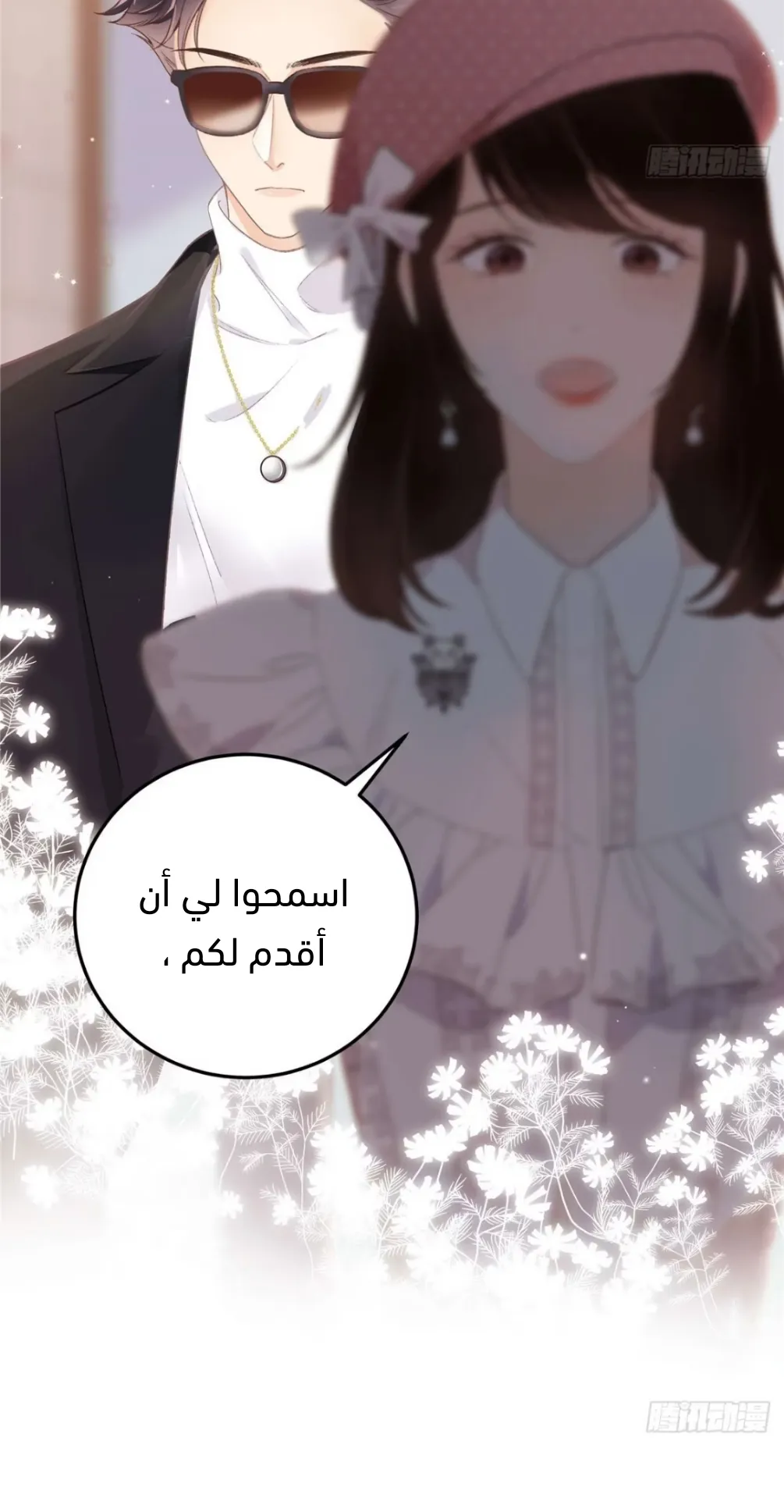 الصفحة 32