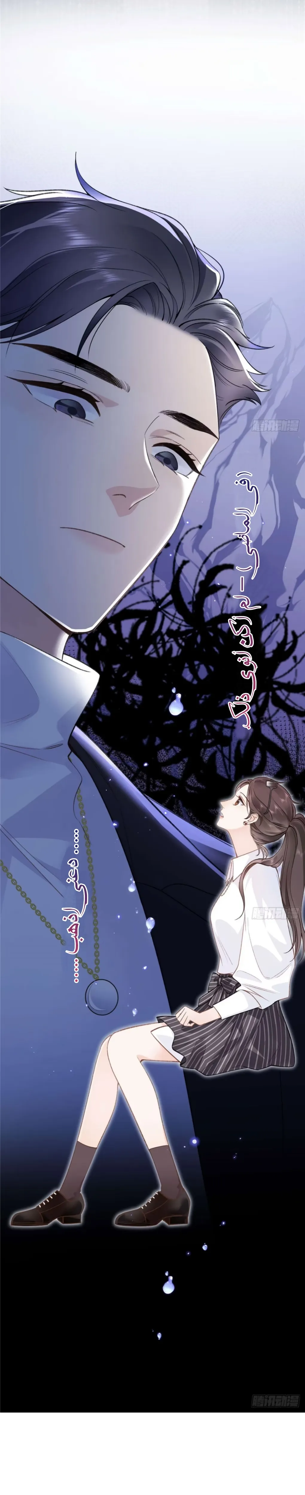 الصفحة 34