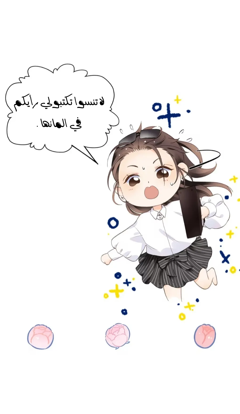 الصفحة 35