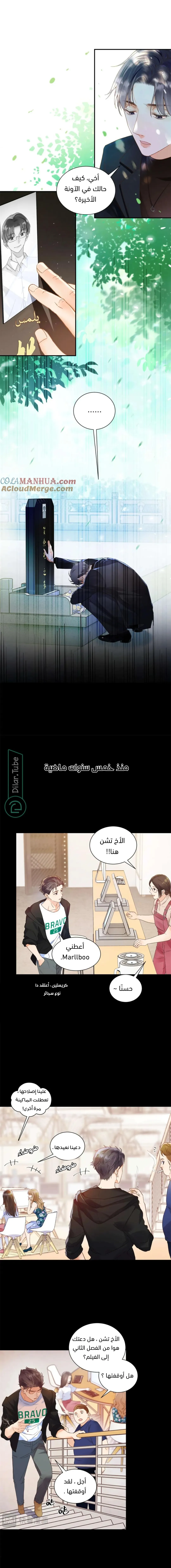 الصفحة 4