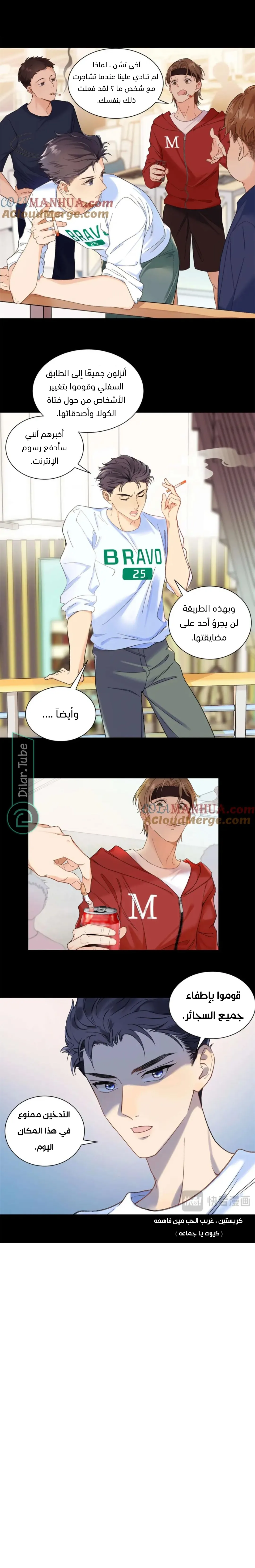 الصفحة 9