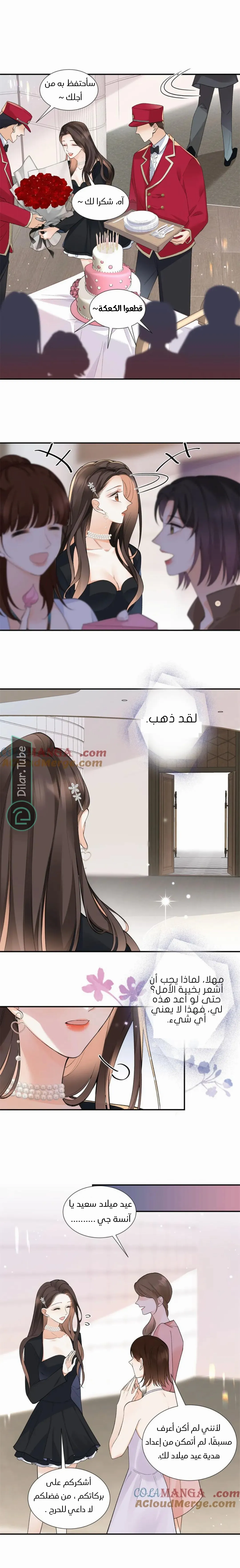 الصفحة 7