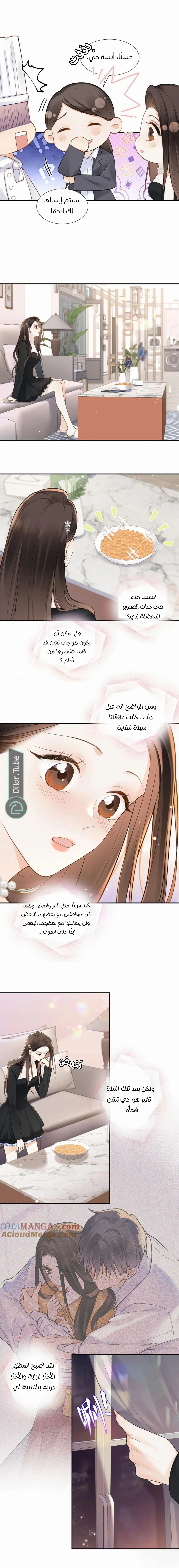 الصفحة 9